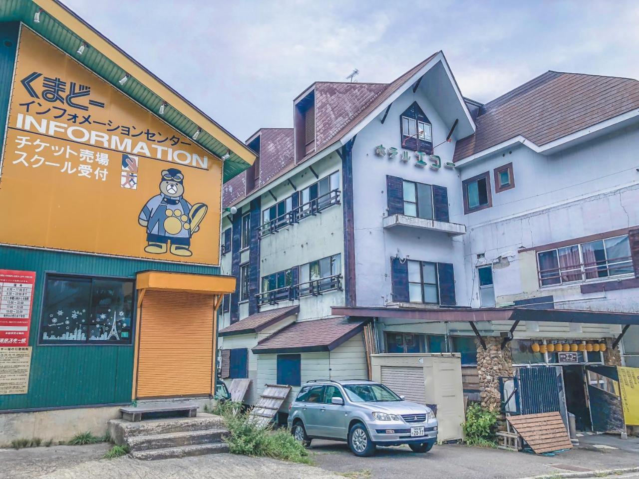 Onsen Yado Echo Hotel Myoko Buitenkant foto
